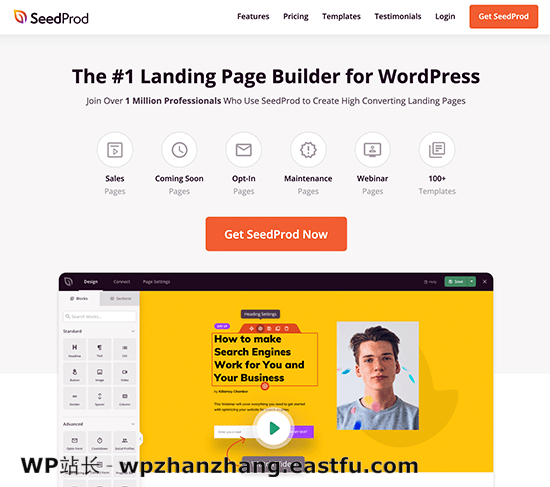 SeedProd 页面构建器 SeedProd 页面构建器