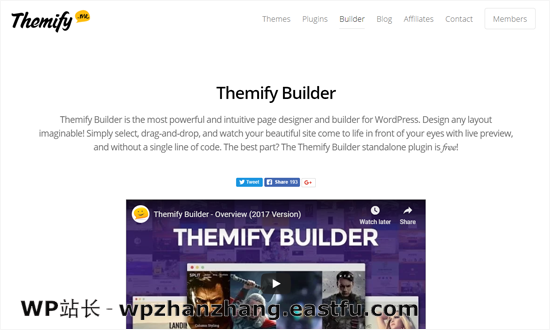 用于 WordPress 的 Themify 页面构建器插件 用于 WordPress 的 Themify 页面构建器插件