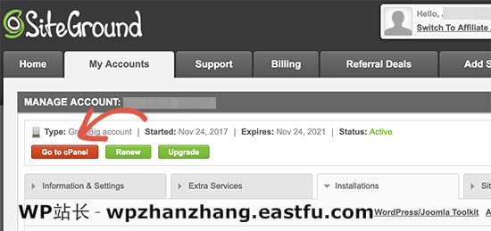 访问 SiteGround 中的 cPanel 仪表板 访问 SiteGround 中的 cPanel 仪表板