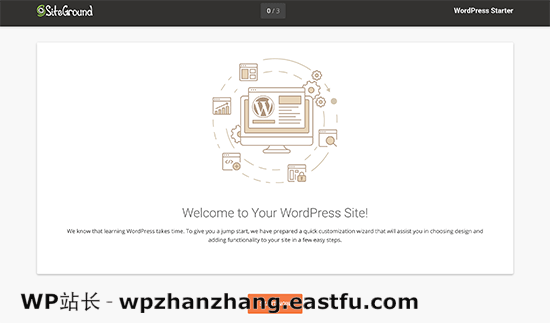 SiteGround WordPress 启动器 SiteGround WordPress 启动器