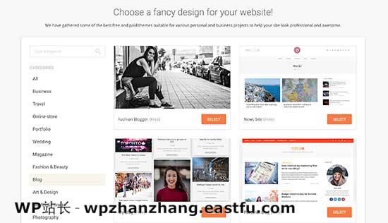 SiteGround WordPress 入门设计选项 SiteGround WordPress 入门设计选项