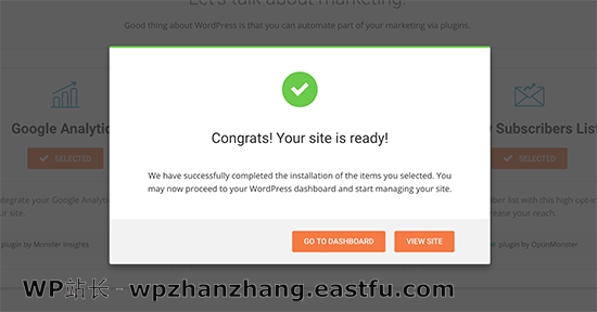 完成您的网站设置 完成您的网站设置