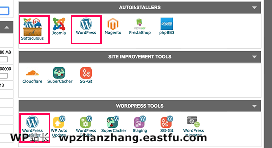 Softaculous 图标 Softaculous 图标