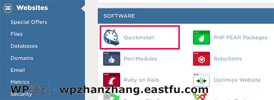 cPanel 仪表板中的 QuickInstall 图标 cPanel 仪表板中的 QuickInstall 图标