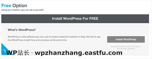 在 QuickInstall 中启动 WordPress 安装程序 在 QuickInstall 中启动 WordPress 安装程序