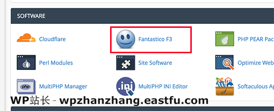 cPanel 仪表板中的 Fantastico 图标 cPanel 仪表板中的 Fantastico 图标
