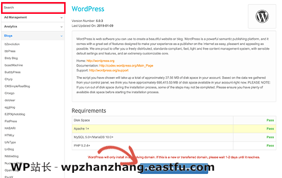 Fantastico WordPress 安装程序 Fantastico WordPress 安装程序