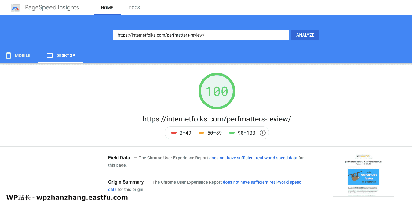 Perfmatters评测:2021年它能让WordPress网站更快吗? 1 Perfmatters评测:2021年它能让WordPress网站更快吗?