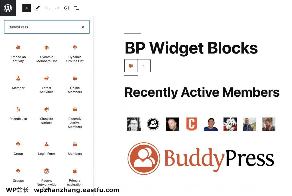 BuddyPress 9.0.0 “Mico” 2 BuddyPress 9.0.0显示 BP 块集合的插图。