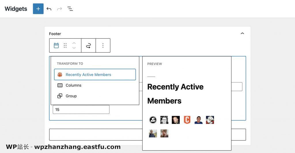 BuddyPress 9.0.0 “Mico” 3 BuddyPress 9.0.0显示传统小部件到小部件块转换的插图。