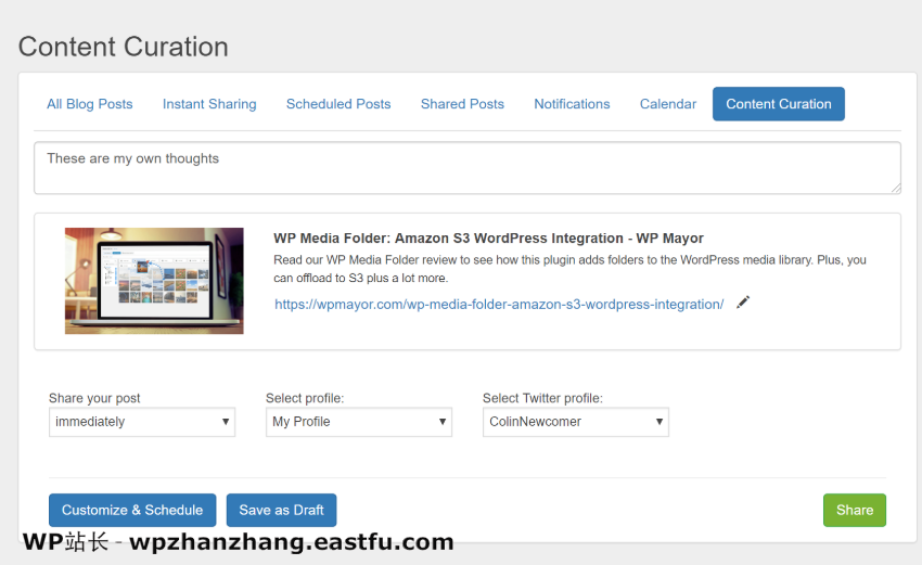 自定义策划内容