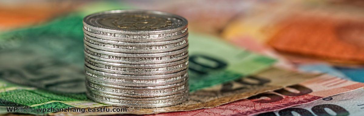 WordPress.com母公司Automattic新一轮2.88亿美元融资