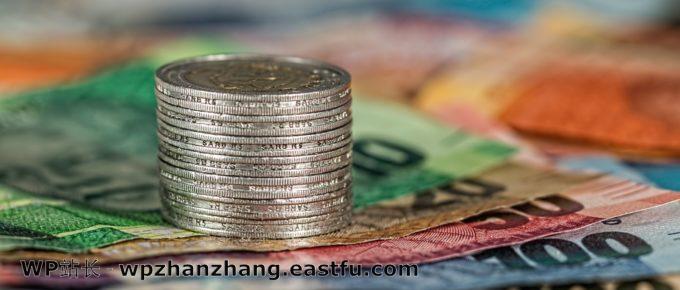 WordPress.com母公司Automattic新一轮2.88亿美元融资