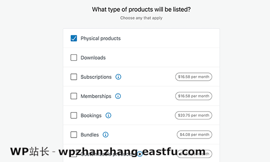 选择产品类型 选择产品类型