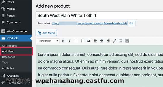添加新产品 添加新产品