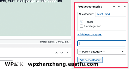 添加产品类别 添加产品类别