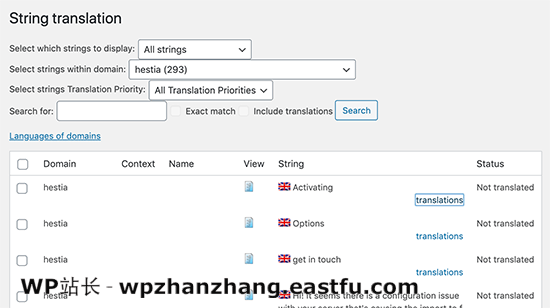 WPML 字符串翻译 WPML 字符串翻译