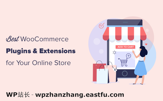 必须为在线商店安装 WooCommerce 插件 必须为在线商店安装 WooCommerce 插件