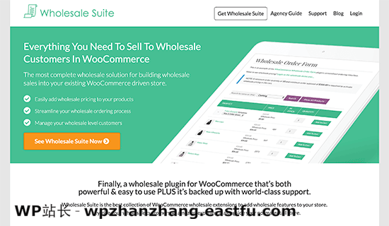 WooCommerce 批发套件 WooCommerce 批发套件
