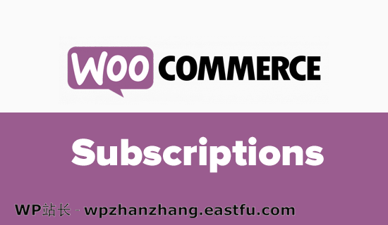 WooCommerce 订阅 WooCommerce 订阅
