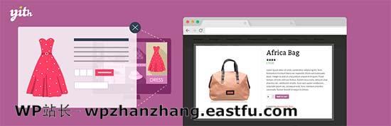 YITH WooCommerce 快速查看 YITH WooCommerce 快速查看