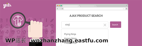 Ajax 产品搜索 Ajax 产品搜索