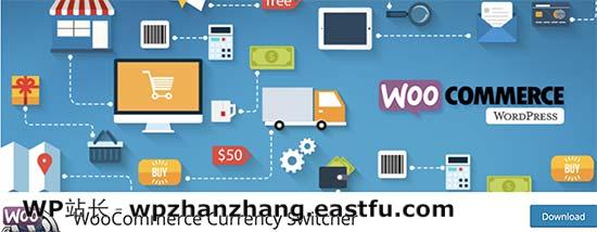 WooCommerce 货币切换器 WooCommerce 货币切换器