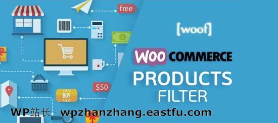 WooCommerce 产品过滤器 WooCommerce 产品过滤器