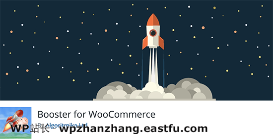 WooCommerce 助推器 WooCommerce 助推器