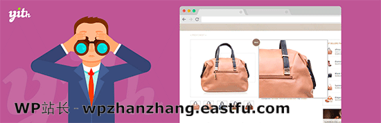 WooCommerce 缩放放大镜 WooCommerce 缩放放大镜