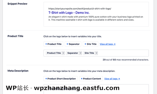产品 SEO 标题和描述 产品 SEO 标题和描述