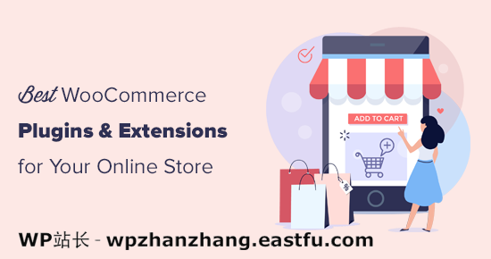 32个适用于您的商城的最佳WooCommerce插件(大多数免费)