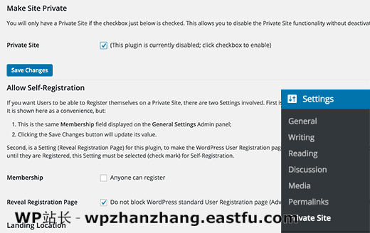 如何让你的WordPress博客完全私密?