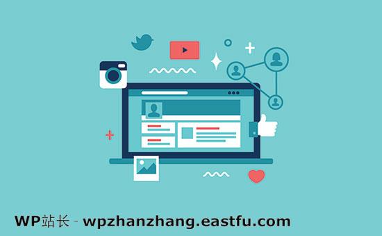 具有更多功能的 WordPress 网站的成本 具有更多功能的 WordPress 网站的成本