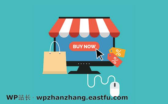 建立 WordPress 电子商务网站的成本 建立 WordPress 电子商务网站的成本