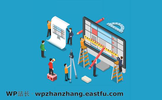 自定义 WordPress 网站的成本 自定义 WordPress 网站的成本
