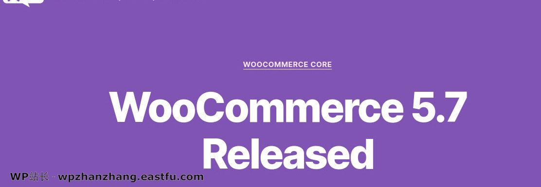 WooCommerce 5.7 发布