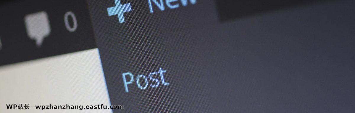 WordPress 5.9计划综述 - 打造WordPress核心