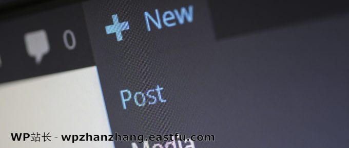 WordPress 5.9计划综述 - 打造WordPress核心
