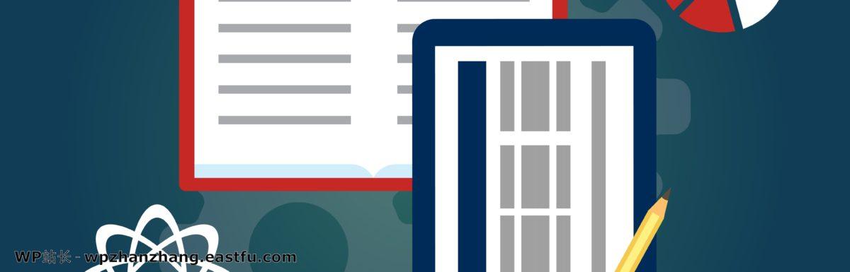 StellarWP 收购 LearnDash 学习管理系统