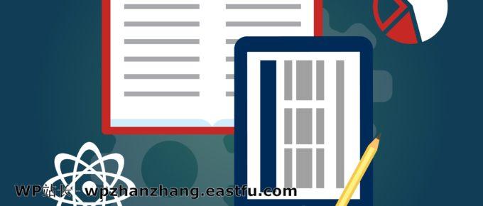StellarWP 收购 LearnDash 学习管理系统