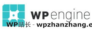 为什么以及如何自动备份 WordPress 网站 8 wp 引擎徽标