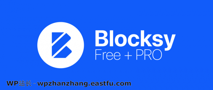 2021年Blocksy主题评测
