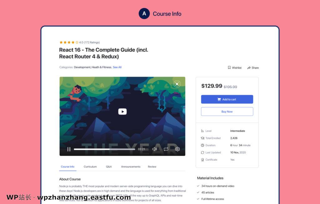 窥探 Tutor LMS 2.0 在线学习系统:抢先体验新特性! 26 窥探 Tutor LMS 2.0 在线学习系统:抢先体验新特性! 9