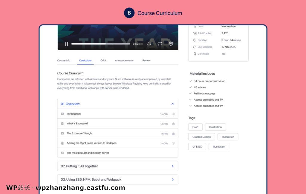 窥探 Tutor LMS 2.0 在线学习系统:抢先体验新特性! 27 窥探 Tutor LMS 2.0 在线学习系统:抢先体验新特性! 10