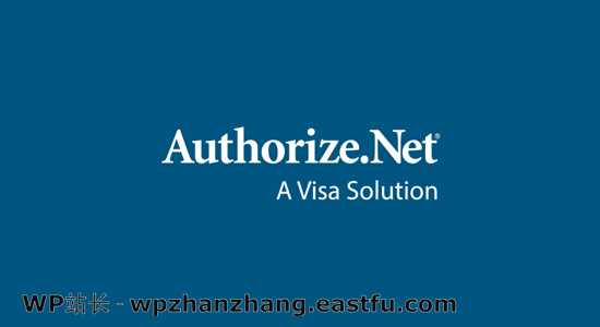 授权网 Authorize.Net