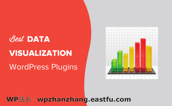 最佳数据可视化 WordPress 插件 Best data visualization WordPress plugins