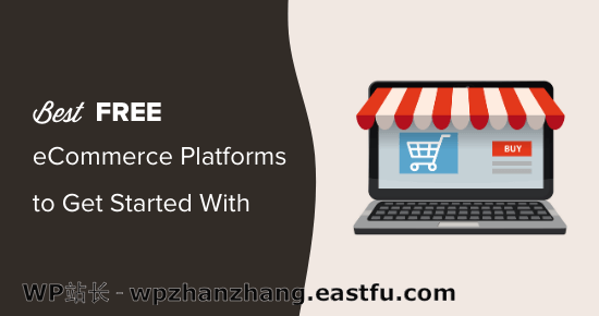 2021 年 7 个最佳免费电子商务平台(比较)