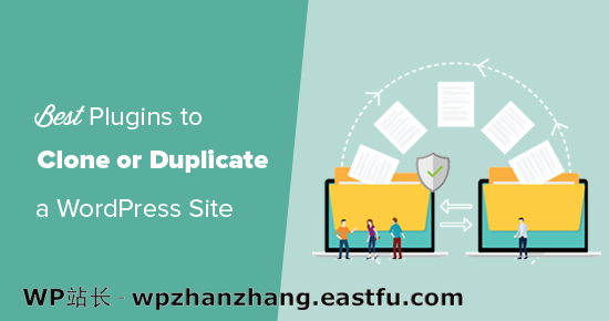 克隆或复制网站的 7 个最佳 WordPress 插件(比较)