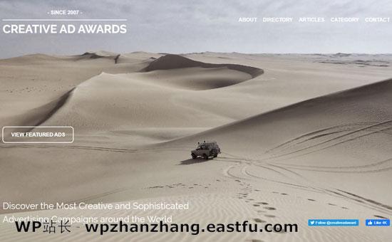 创意广告奖 Creative Ad Awards
